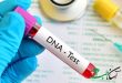 آزمایش DNA و میزان استعداد ابتلا به بیماری