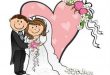 کاهش خطر حمله قلبی با ازدواج