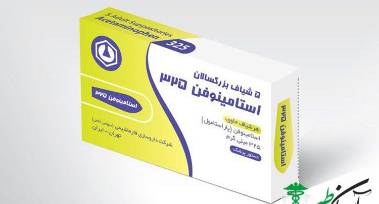 شياف استامينوفن