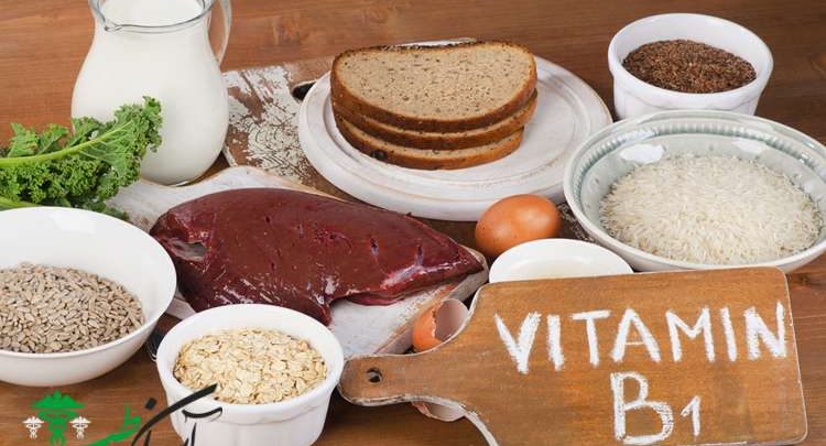 منابع ویتامین ب1 b1 یا تیامین