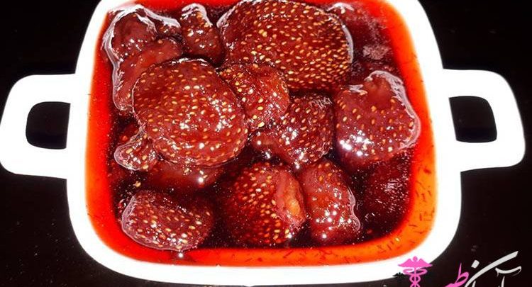 مربای توت فرنگی
