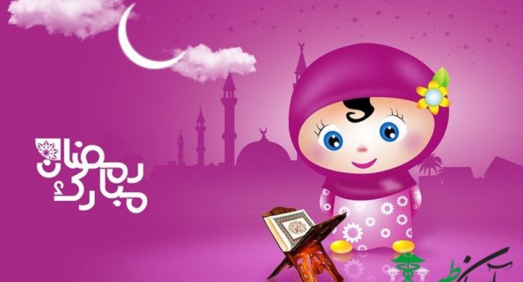 روزه کله گنجشکی