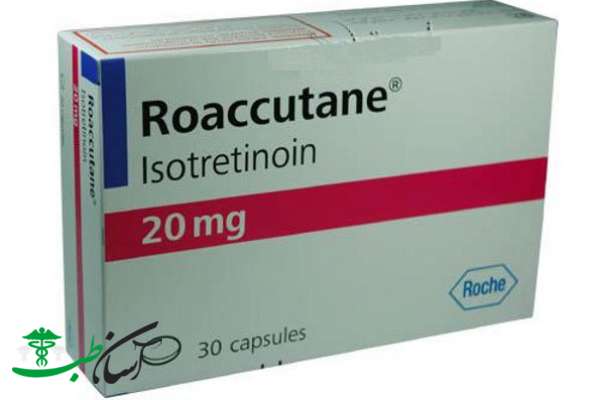 دارو ایزوترتینوئین