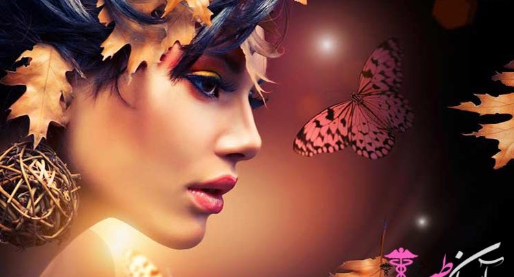 آرایش پاییزی