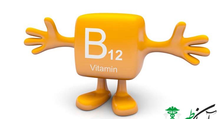 ویتامین ب12