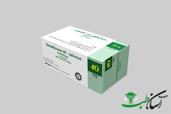 داروی دایمتیکون