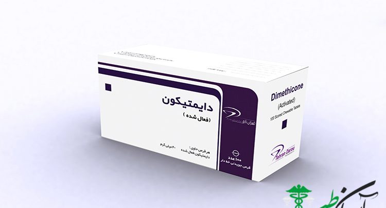 داروی دایمتیکون