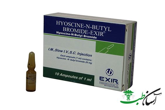 داروی هیوسین