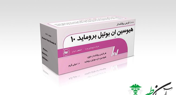 داروی هیوسین
